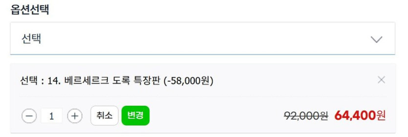 [지마켓]서울미디어코믹스/대원씨아이 만화책 할인 (가격다양)_3.jpg