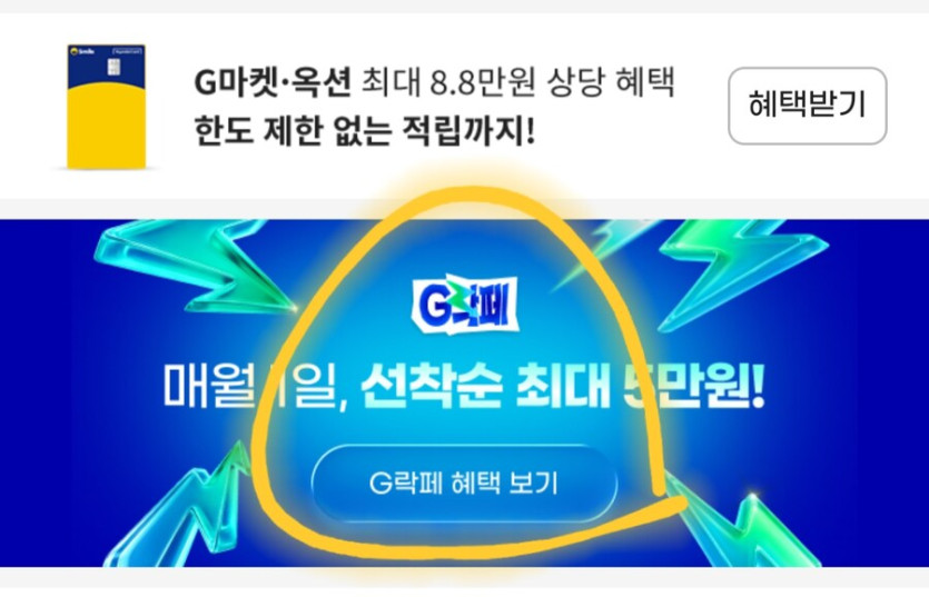 [지마켓] 상하목장 유기농 케일 주스 125ml 24팩/유클14,600원_2.jpg