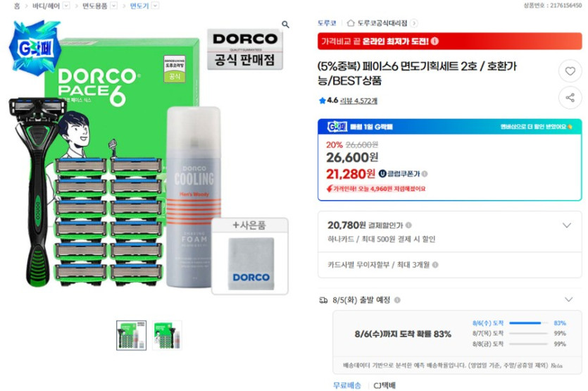 [G마켓] 도루코 페이스6 면도기획세트 2호 (21,280원 / 무배)_1.png