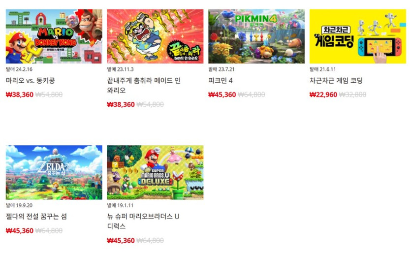 [한국닌텐도e숍] 퍼블리셔별 DL판 할인 정리 (가격 본문)_1.png