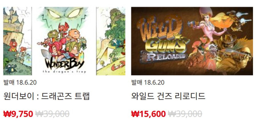 [한국닌텐도e숍] 퍼블리셔별 DL판 할인 정리 (가격 본문)_5.png