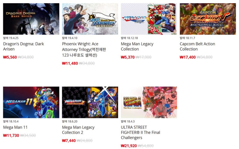 [한국닌텐도e숍] 퍼블리셔별 DL판 할인 정리 (가격 본문)_8.png
