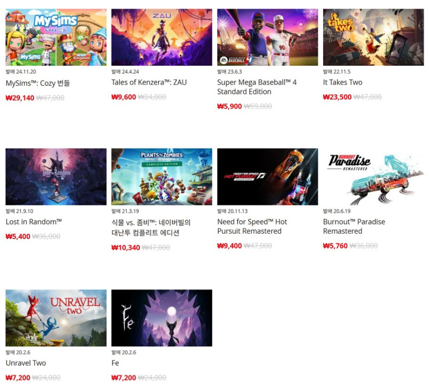 [한국닌텐도e숍] 퍼블리셔별 DL판 할인 정리 (가격 본문)_9.png
