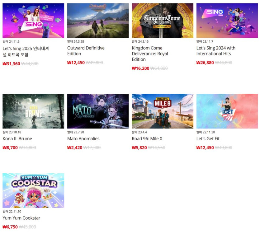 [한국닌텐도e숍] 퍼블리셔별 DL판 할인 정리 (가격 본문)_25.png