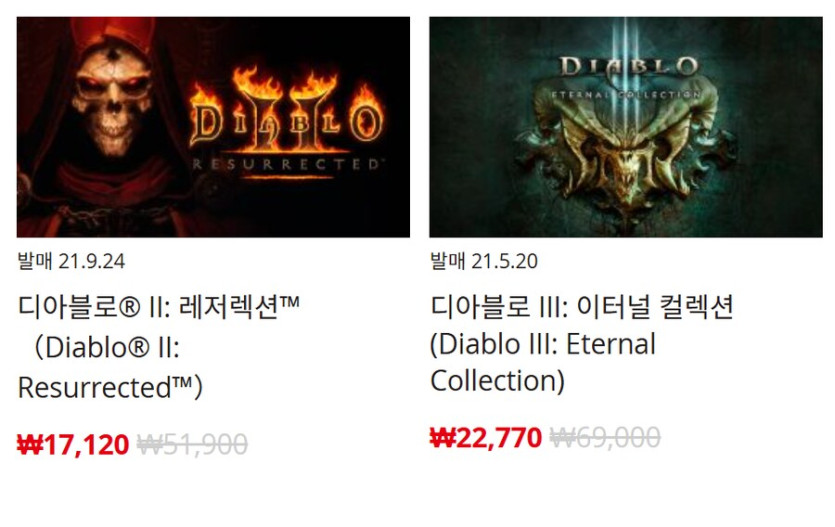 [한국닌텐도e숍] 퍼블리셔별 DL판 할인 정리 (가격 본문)_30.png