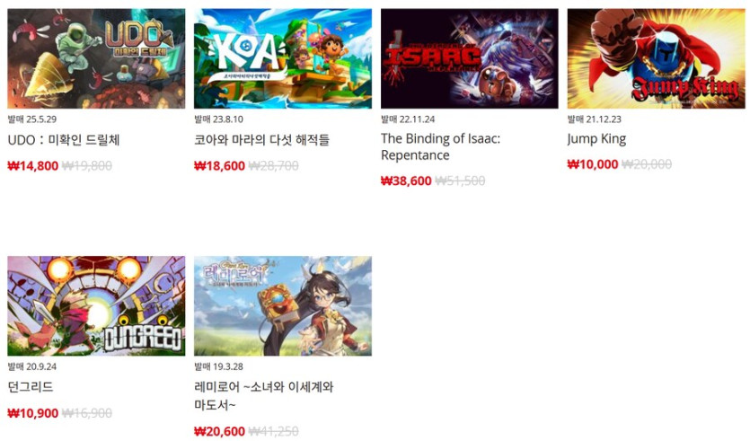 [한국닌텐도e숍] 퍼블리셔별 DL판 할인 정리 (가격 본문)_37.png