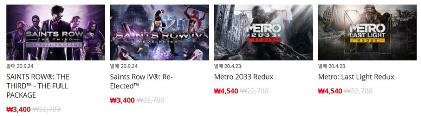 [한국닌텐도e숍] 퍼블리셔별 DL판 할인 정리 (가격 본문)_40.png
