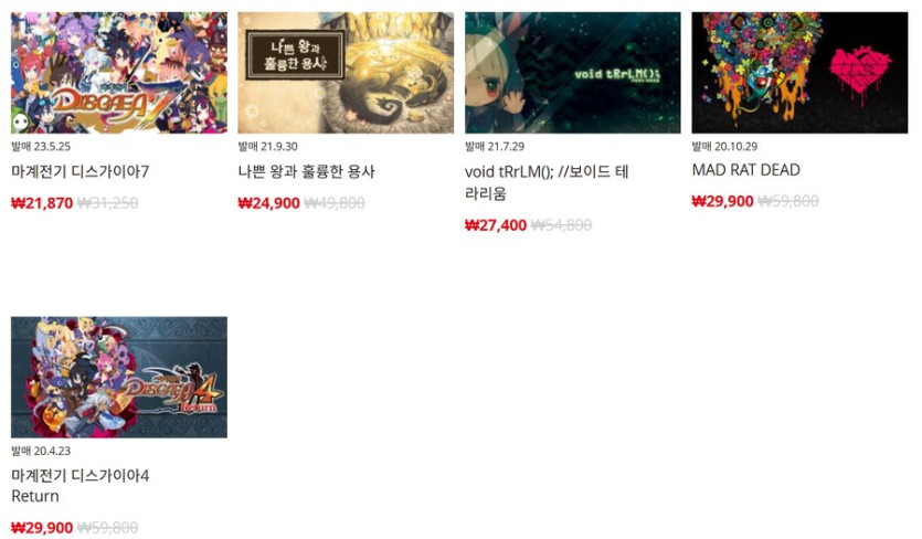 [한국닌텐도e숍] 퍼블리셔별 DL판 할인 정리 (가격 본문)_42.png