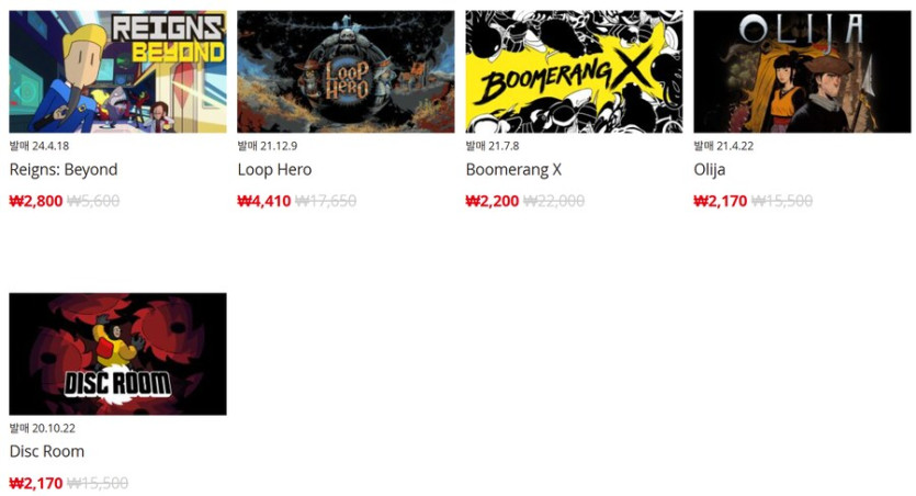 [한국닌텐도e숍] 퍼블리셔별 DL판 할인 정리 (가격 본문)_44.png