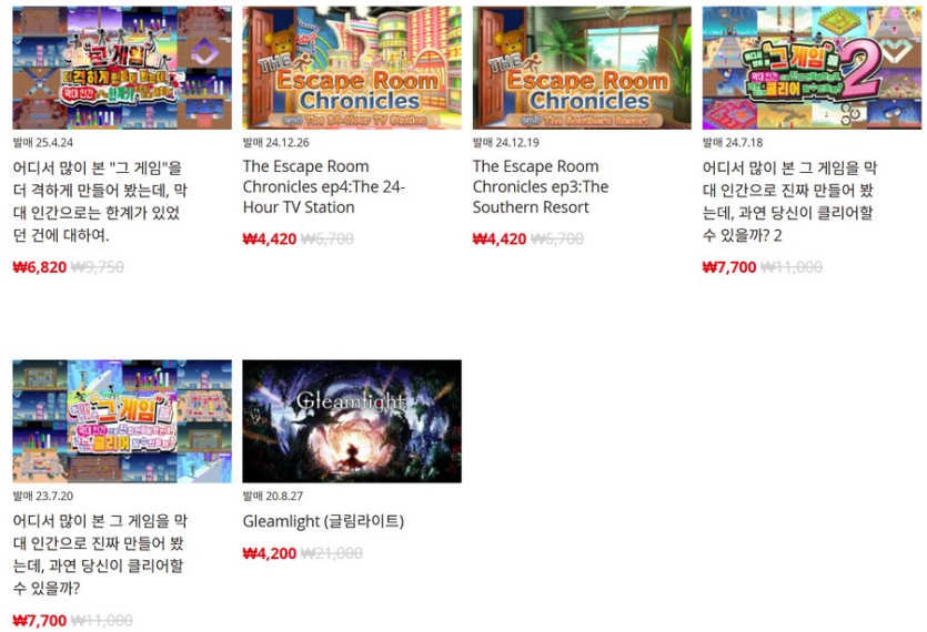 [한국닌텐도e숍] 퍼블리셔별 DL판 할인 정리 (가격 본문)_46.png