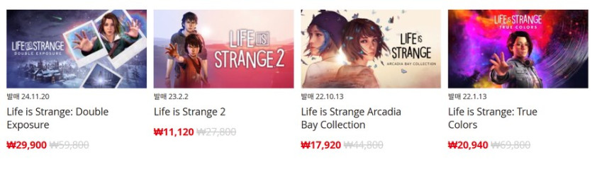 [한국닌텐도e숍] 퍼블리셔별 DL판 할인 정리 (가격 본문)_51.png