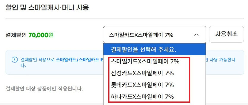 [지마켓] LG OLED evo TV 48C4ENA (989,000원/특정카드)_2.jpg