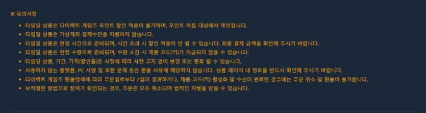 [다이렉트게임즈](타임딜) 스토커 2: 초르노빌의 심장부_2.png