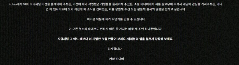 [공식]부당한 사유로 판매금지된 게임 Vile : Exhumed 무료 다운로드_2.jpg