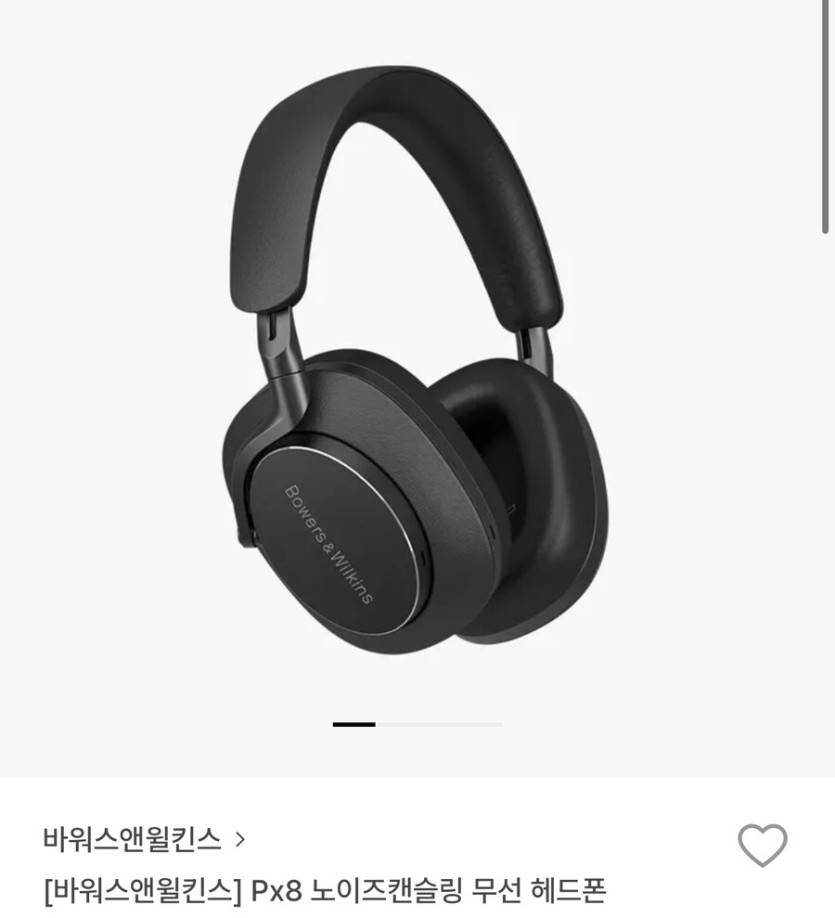 [29CM] 바워스앤윌킨스 Px8 무선 헤드폰 (659,000원/무료)_1.jpg