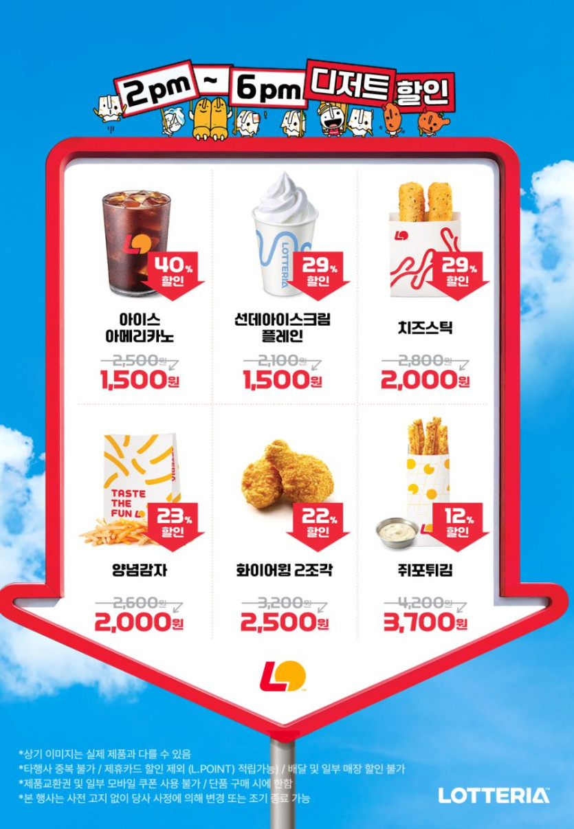 [롯데리아] 신메뉴 청양바삭통새우버거 출시 외 (8/7~)_4.png