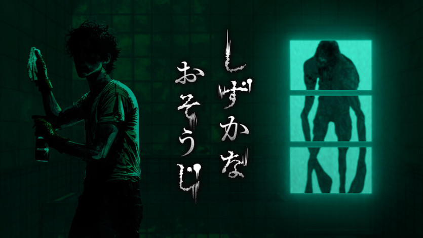 [스팀] Silent Cleaning (기간 한정 무료)_1.jpg