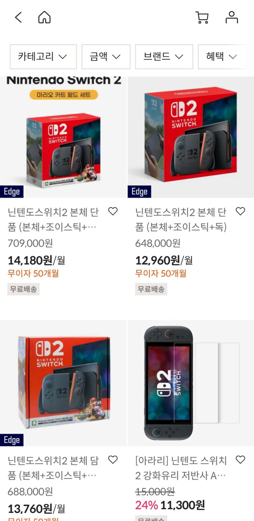 [롯데카드] 닌텐도스위치2, 무이자 50개월 가격다양._1.jpg