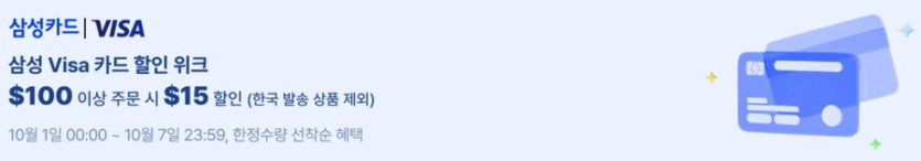 [알리익스프레스] 10월 초이스데이 (10월1일(수)~10월7일(화))_2.jpg