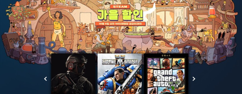 [스팀] 스팀가을할인 시작_1.png