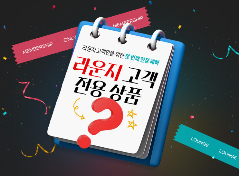 [반다이몰] (라운지 고객 전용) PG 언리쉬드 예판 / 270,000원_1.jpg