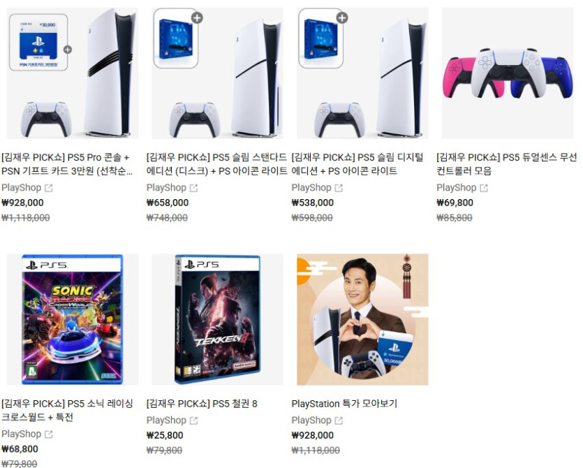 김재우PICK쇼 플스5프로 외 / 898,000원_1.png