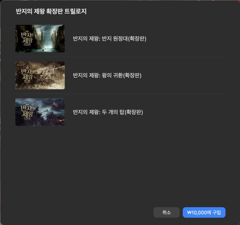 [애플TV스토어] 추석맞이 50% 할인 (구매가 2,500~5,000원)_4.png