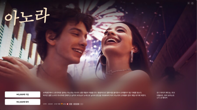 [애플TV스토어] 추석맞이 50% 할인 (구매가 2,500~5,000원)_6.png