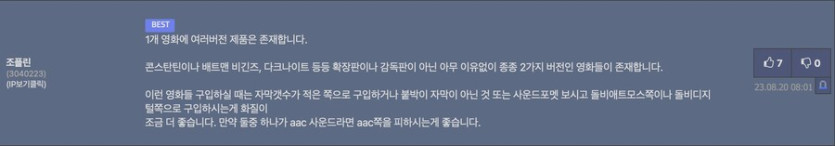 [애플TV스토어] 추석맞이 50% 할인 (구매가 2,500~5,000원)_10.png