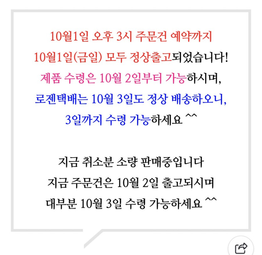 [네이버][품절]발송 PS5 고스트 오브 요테이 예약특전판 79,800/무배_2.png