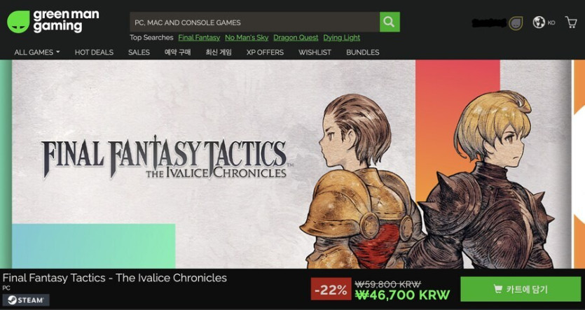 [그린맨게이밍] 파이널판타지택틱스 리마스터 / -22% 할인_1.jpg