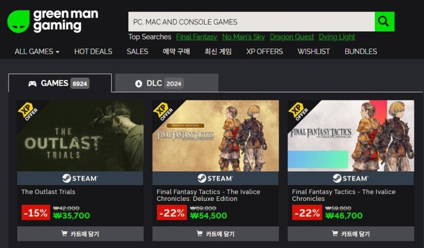 [그린맨게이밍] 파이널판타지택틱스 리마스터 / -22% 할인_3.jpg