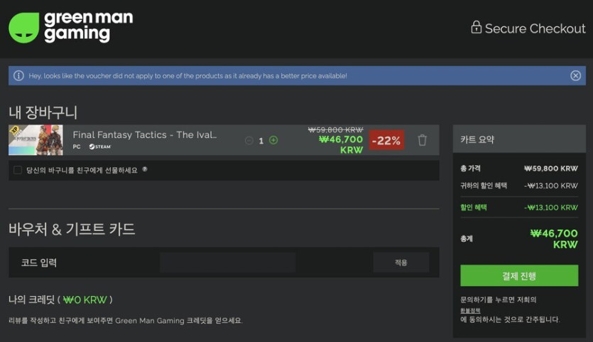 [그린맨게이밍] 파이널판타지택틱스 리마스터 / -22% 할인_2.jpg