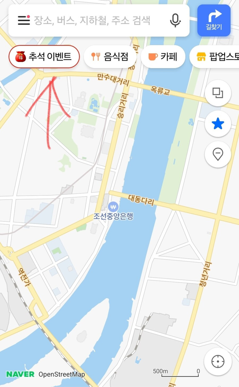 [네이버지도] 네이버지도 추석 이벤트 10원~_1.jpg