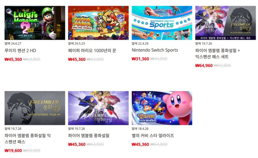 [한국닌텐도e숍] 퍼블리셔별 DL판 할인 정리 (가격 본문)_1.png