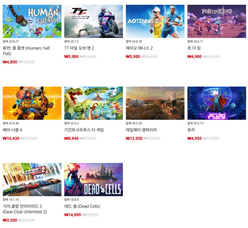 [한국닌텐도e숍] 퍼블리셔별 DL판 할인 정리 (가격 본문)_13.png
