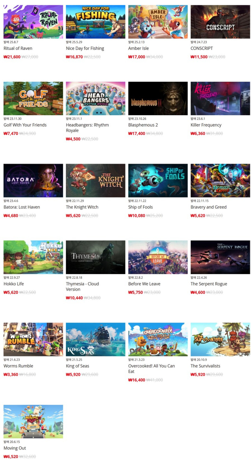 [한국닌텐도e숍] 퍼블리셔별 DL판 할인 정리 (가격 본문)_36.png