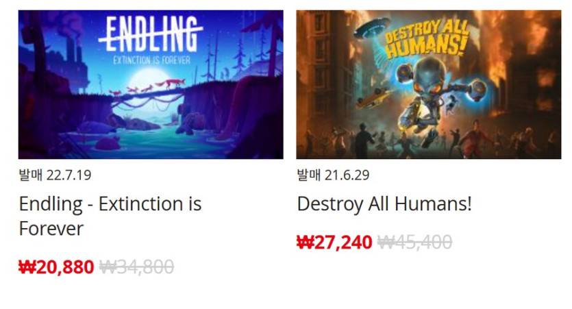 [한국닌텐도e숍] 퍼블리셔별 DL판 할인 정리 (가격 본문)_53.png