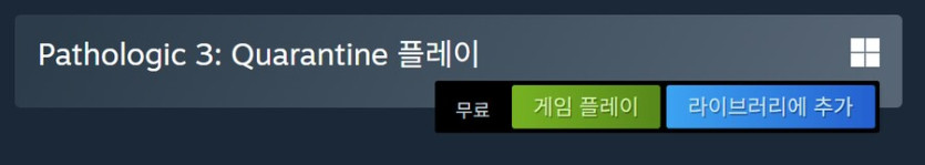 [스팀] Pathologic 3: Quarantine (무료)_2.png