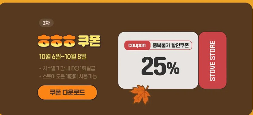 [스토브]펠씰 : 아비터의 표식 미션과 몬스터 DLC (본편 보유시 1460원)_1.png