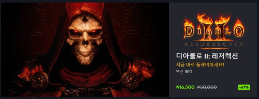 [블리자드샵] 소름 돋는 할인 (10/8~15)_2.png