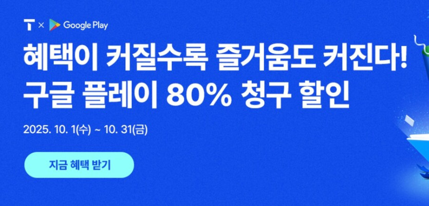 [구글무비] 극장판 진격의 거인 완결편 더 라스트 어택 소장 9,900원_2.jpg