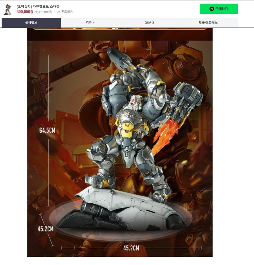 [손오공이샵] 오버워치 라인하르트 스태츄 / 300,000원(무료배송)_2.jpg