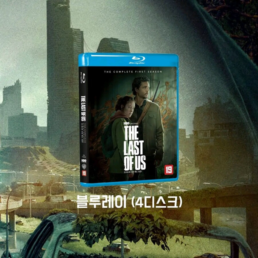 [예약] 라스트 오브 어스 시즌1 4K 출시예정_1.jpg
