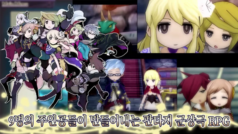 [구글플레이] 얼라이언스 얼라이브 hd 리마스터 [7,000]_2.webp