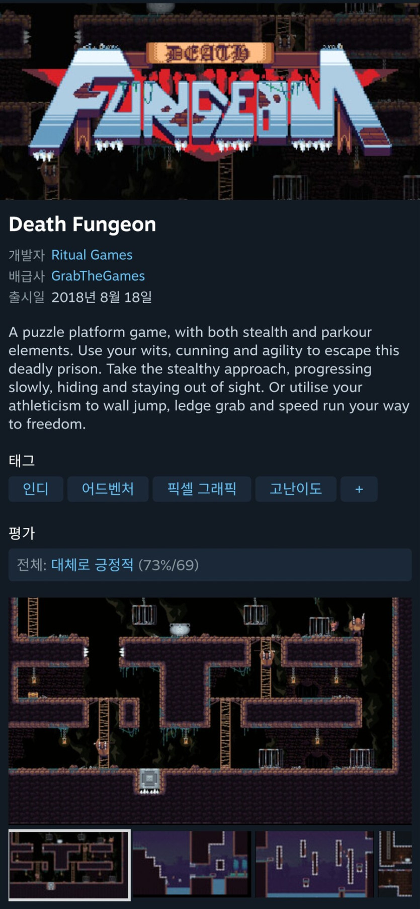 [Steam] Death Fungeon (무료)_1.jpg