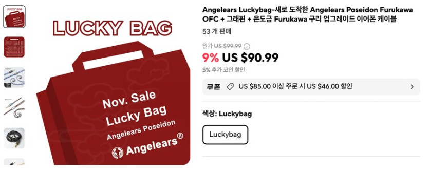 [알리] 차이파이 이어폰 등 (37.32 ~ 158.23달러)_4.png