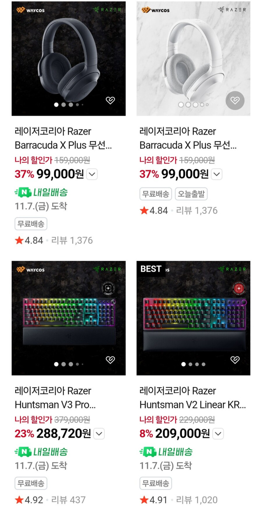 [네이버]레이저 데스에더 V3프로 게이밍 마우스 외(149,000원/무료)_2.jpg