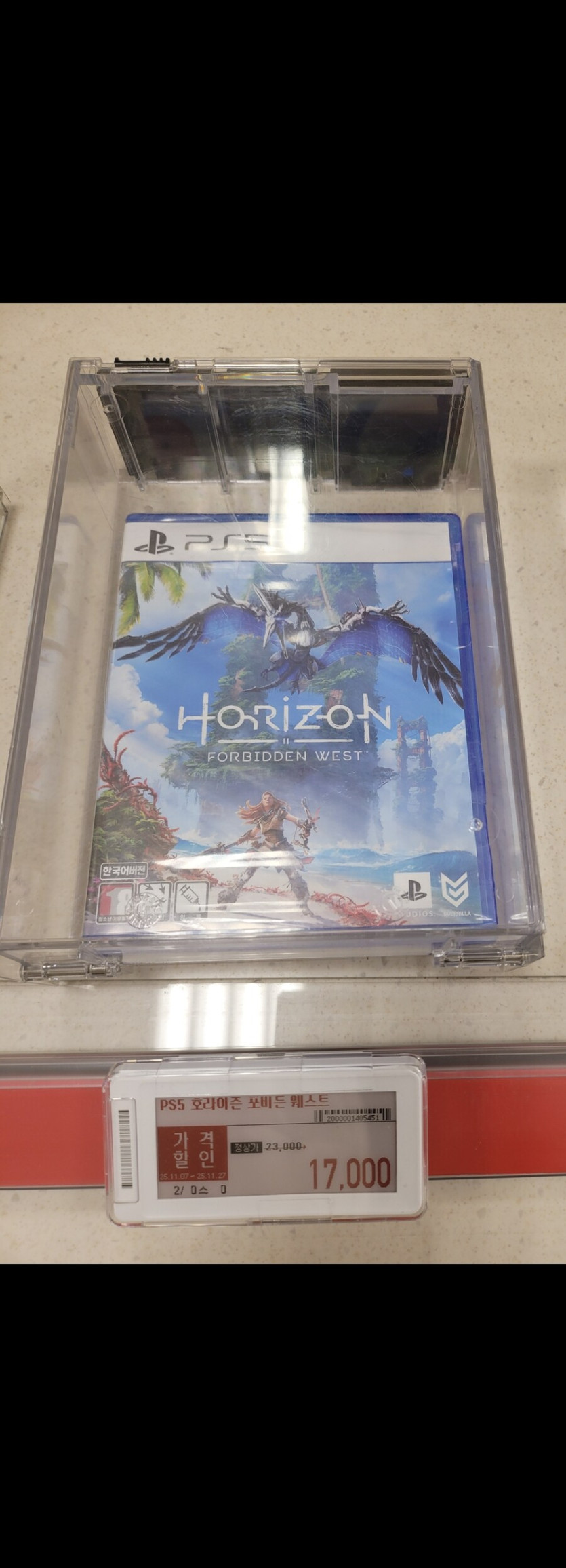 [이마트] PS5 호라이즌 포비든 웨스트 (17000원)_1.jpg