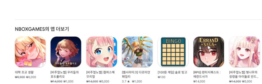 [구글플레이] 우리들의 포트폴리오 [1,000]_4.png